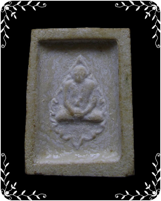 พระคำข้าว หลวงพ่อฤาษีลิงดำ วัดท่าซุง