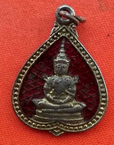 เริ่ม 10 บาท กับ  เหรียญเสียงชาวพุทธ  …B277