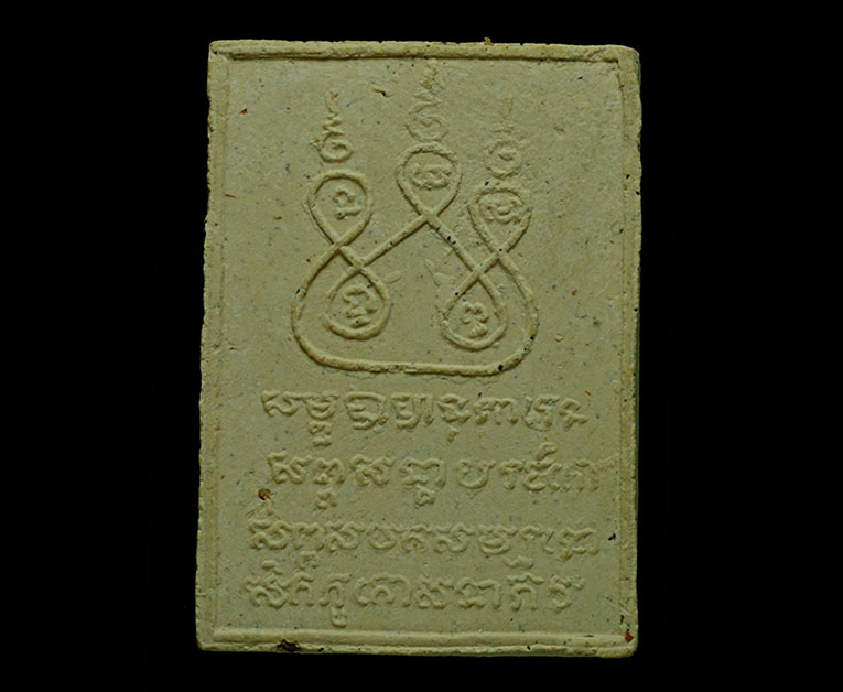 รูปเหมือนเนื้อผงครูบาศรีวิชัย ไม่ทราบที่ เคาะเดียวแดง 90บ.