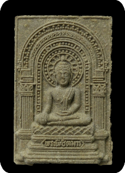 +++ สมเด็จพิชิตมาร ปี 2514 สร้างโดยมูลนิธิธรรมรัช ลป.ทิม.ปลุกเสก... สวยๆ +++