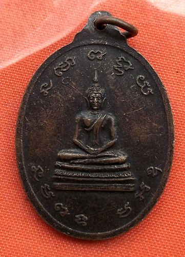 เริ่ม 10 บาท กับ เหรียญพระอาจารย์คำปุ่น จ.ร้อยเอ็ด   …B522