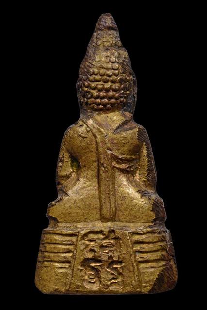 หลวงพ่อโสธรกริ่งเล็ก  พิมพ์ต้อมีกำไลหลังหนังสือจม  ปี2508