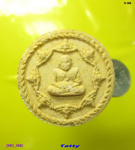 จตุคามรามเทพ รุ่นทรัพย์เทวามหาเศรษฐี ปลุกเสกวัดมหาธาตุ จ.นครศรีธรรมราช พ.ศ.2550