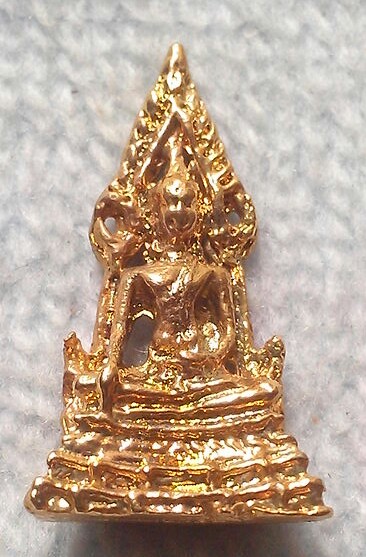 20 บาท รูปหล่อพระพุทธชินราช