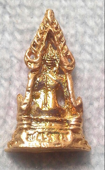 20 บาท รูปหล่อพระพุทธชินราช
