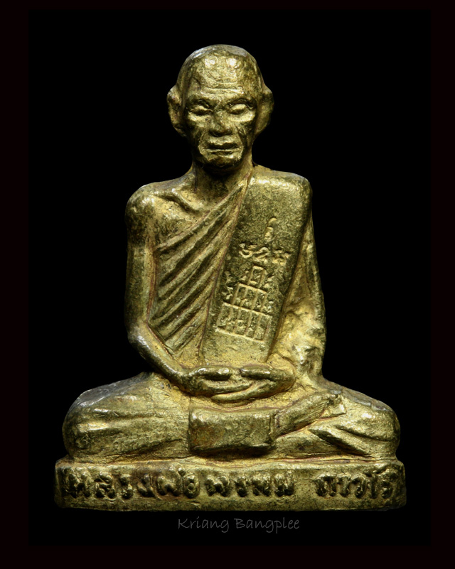 หลวงพ่อพรหม วัดช่องแค รูปเหมือนปั้มรุ่นกริ่งเกษา เนื้อทองเหลือง พ.ศ.2535