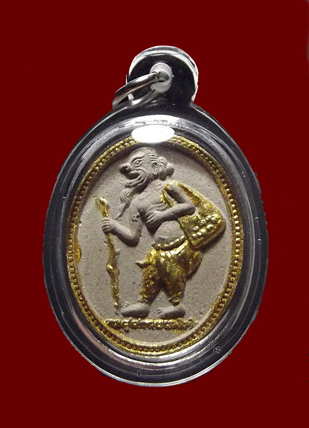 ชูชกผงพรายกุมาร "พรายกระชากทรัพย์" หลวงพ่อสาคร วัดหนองกรับ ปี 2550