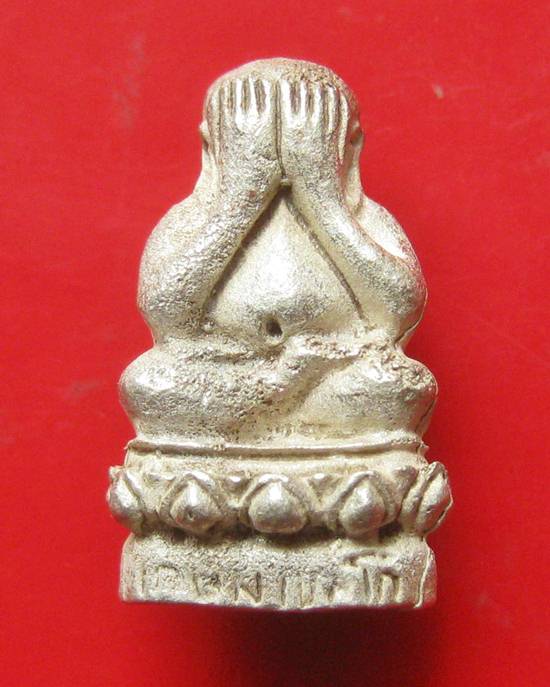 พระปิดตาสารพัดดี แช่น้ำมนต์ หลวงพ่อเกษม เขมโก เนื้อเงิน รุ่นพุทธคุณ ปี 38 พร้อมกล่องเดิม