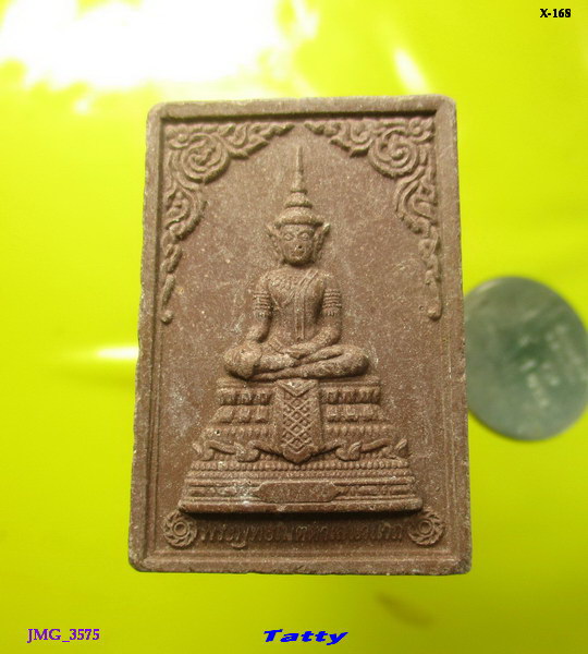 พระพุทธเมตตาเสนานาถ กองทัพบกจัดสร้าง ปี 2556 พิธีใหญ่