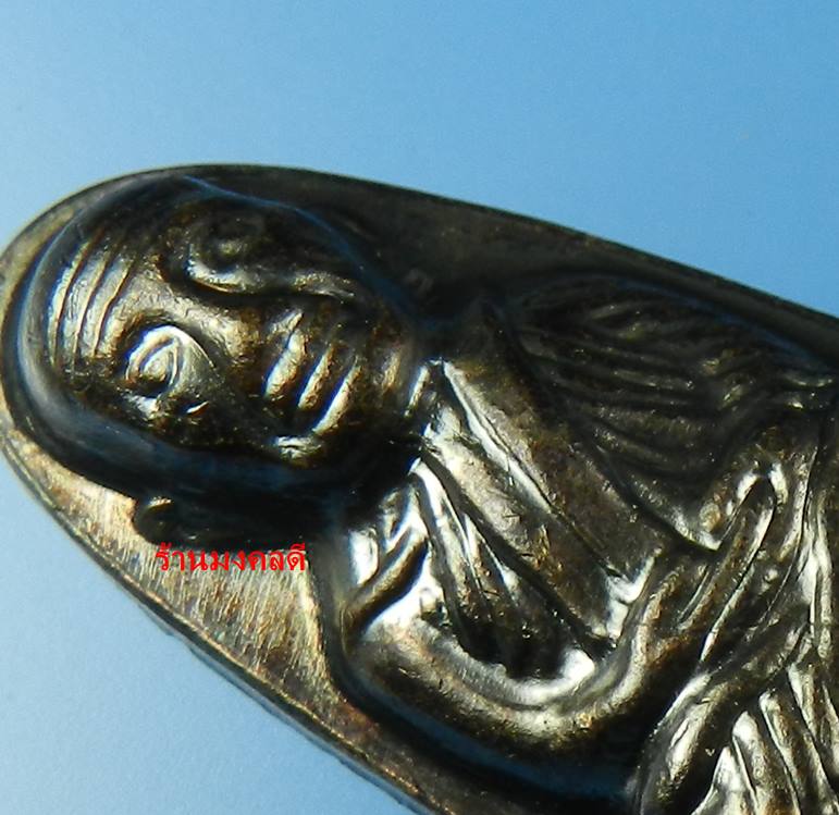 หลวงปู่ทวด พิมพ์หลังหนังสือเล็ก เนื้อโลหะรมดำ อ.โคกโพธิ์ วัดช้างให้ จ.ปัตตานี ปี55 No.27