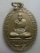 **วัดใจ**เหรียญหลวงปู่พิมพา รุ่นมหาเศรษฐีนวโกฏิ วัดหนองตางู อ.บรรพตพิสัย จ.นครสวรรค์ ปี ๒๕๓๗**สวยๆ