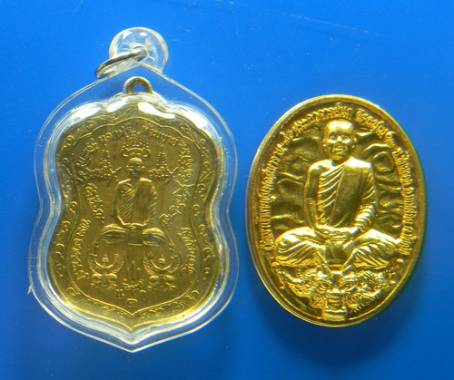เคาะแรกแดง...เหรียญพระอาจารย์นก รวม ๒ เหรียญ...วัดเขาบังเหย จ.ชัยภูมิ