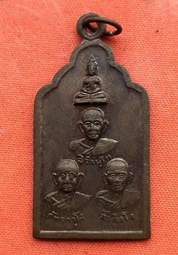 เริ่ม 10 บาท กับ เหรียญหลวงพ่อวัดพระงาม  …C14