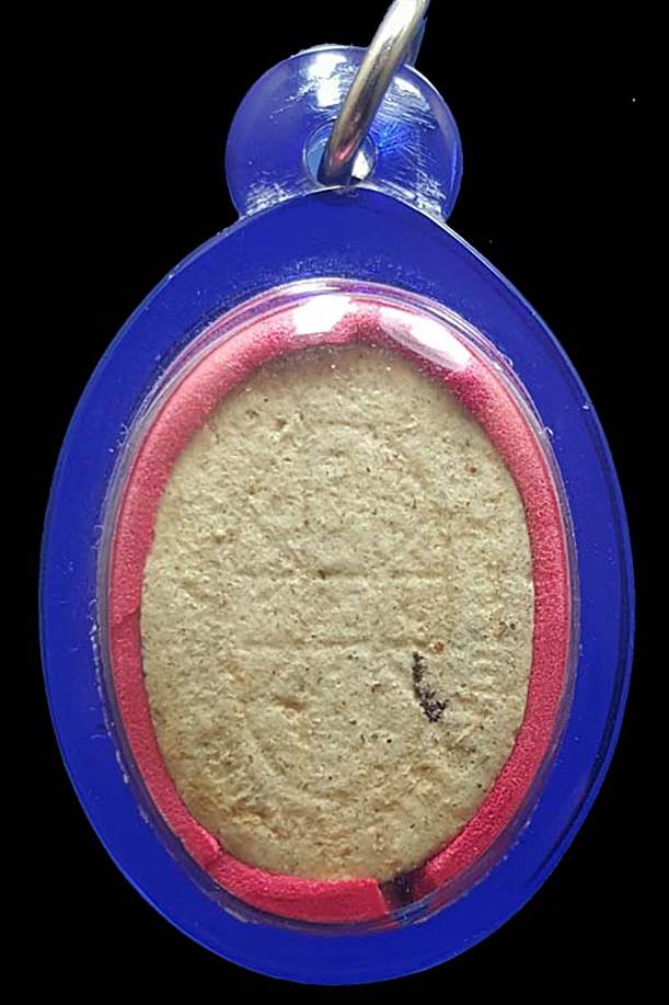 พระผงดวงเศรษฐี หลวงปู่หมุน พร้อมบัตรรับรองพระแท้ 