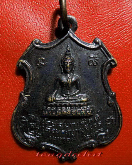 เหรียญพระพุทธชินสีห์ สมโภชสมณศักดิ์สมเด็จพระญาณสังวร ปี 2516 เหรียญรุ่นแรกค่ะ