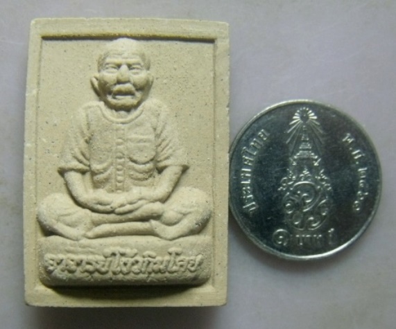 **วัดใจ**พระผงรูปเหมือนเซียนแปะโรงสี อาจารย์โง้วกิมโคย หลังยันต์ฟ้าประทานพร**สวยๆ เชิญชมครับ