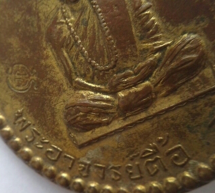 เหรียญกลมหลวงปู่ตื้อ รุ่นแรก ปี2516