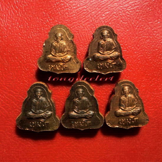 พระปิดตาจิ๋วหลังรูปเหมือน หลวงพ่อเกษม เขมโก รุ่น ลาภผล พูนทวี ซินนี้ฮวดใช้ ปลอดภัยตลอดกาล