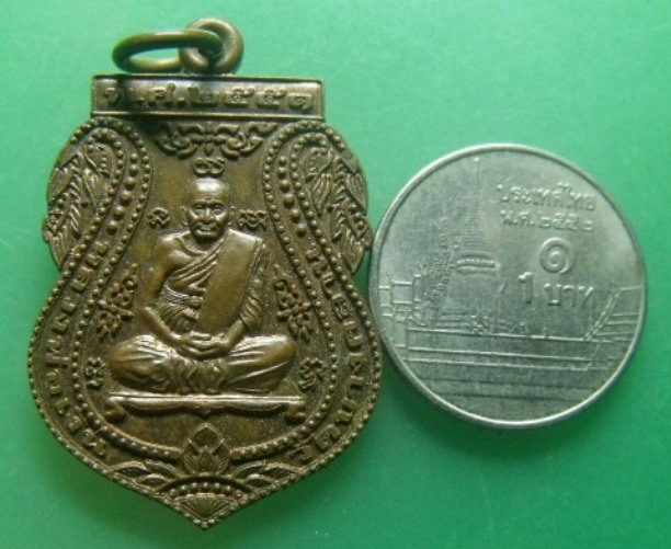 **วัดใจ**เหรียญเสมาหลวงพ่อเงิน วัดบางคลาน รุ่น "มงคลมหาลาภ 51" ปี ๒๕๕๑**ตอกโค้ด สวยๆ