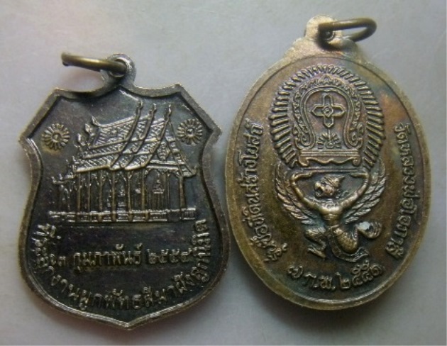 **วัดใจ**เหรียญหลวงพ่อโอภาสี อาศรมบางมด บางขุนเทียน กรุงเทพฯ**2 เหรียญ 2 รุ่น สวยๆ