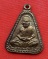 เริ่ม 10 บาท กับ เหรียญหลวงพ่อเงิน    …C26