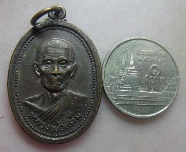 **วัดใจ**เหรียญหลวงพ่อแต้ม หลังยันต์เกราะเพชร วัดพระลอย จ.สุพรรณบุรี งานผูกพัทธสีมา ปี ๒๕๒๖**