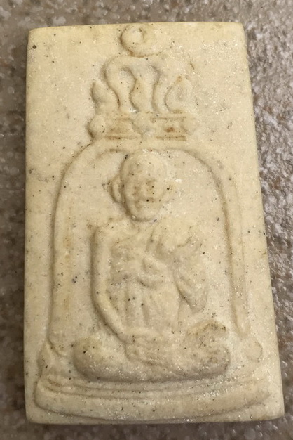 สมเด็จรูปเหมือน 100 ปี 2515