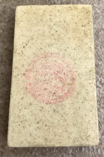 สมเด็จรูปเหมือน 100 ปี 2515