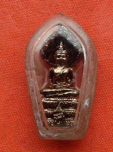 เริ่ม 10 บาท กับ พระนาคปรก   …C39