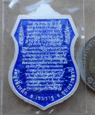 เสมาหลวงปู่จันทร์หอม วัดบุ่งขี้เหล็ก อุบลฯ ปี2558เลข10 เนื้อเงินลงยาราชาวดี2หน้า สร้าง99เหรียญ+กล่อง