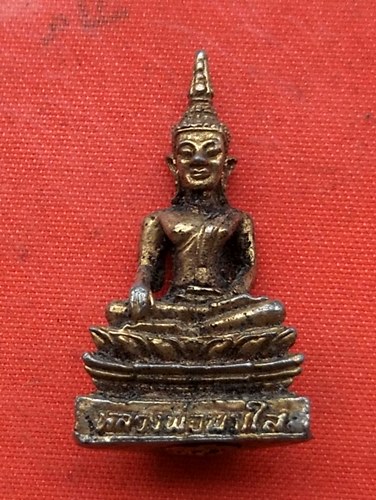 เริ่ม 10 บาท กับ  หลวงพ่อพระใส     …C50