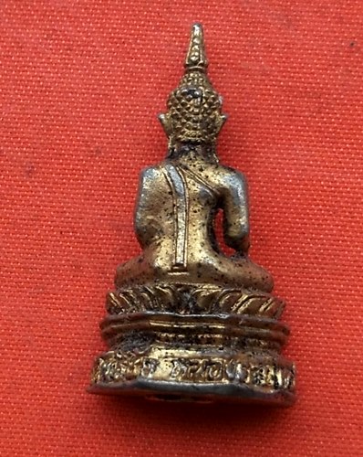 เริ่ม 10 บาท กับ  หลวงพ่อพระใส     …C50