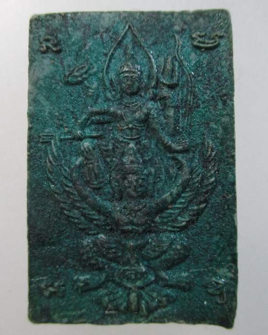 ๒๐  พระนารายณ์ทรงครุฑ-พระพรหม ครูบาไพรวัลย์ วัดบ้านไร่โคกสูง นครราชสีมา 