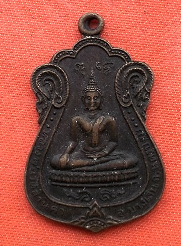เริ่ม 10 บาท กับ เหรียญหลวงพ่อวัดลานคา จ.นครปฐม   …C54