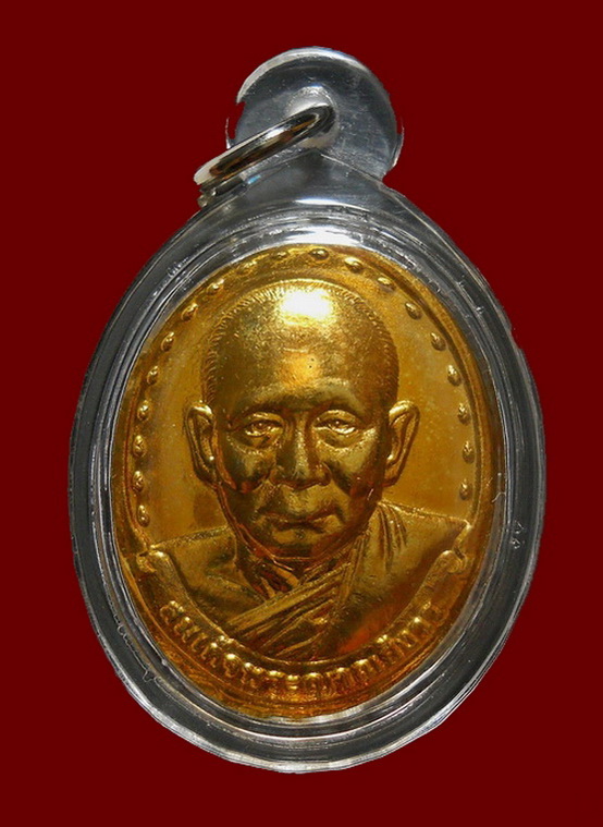 เหรียญรุ่น 2 กะไหล่ทอง สมเด็จพระสังฆราช หลัง ภปร. ปี 29 วัดบวรนิเวศวิหาร 