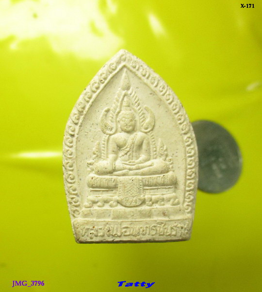 หลวงพ่อพระพุทธชินราช วัดรางกำหยาด บางเลน นครปฐม