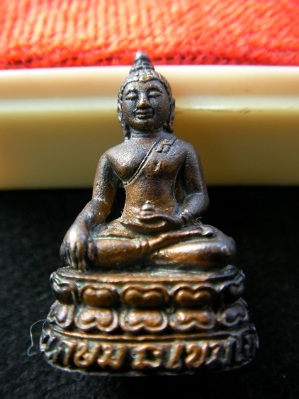  พระกริ่งเกษม ญสส.หลวงพ่อเกษม เขมโก ปลุกเสก ปี33 เนื้อนวะ  ((เคาะเดียว))