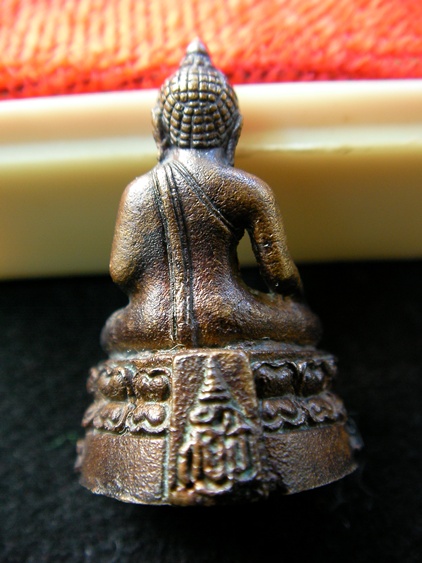  พระกริ่งเกษม ญสส.หลวงพ่อเกษม เขมโก ปลุกเสก ปี33 เนื้อนวะ  ((เคาะเดียว))