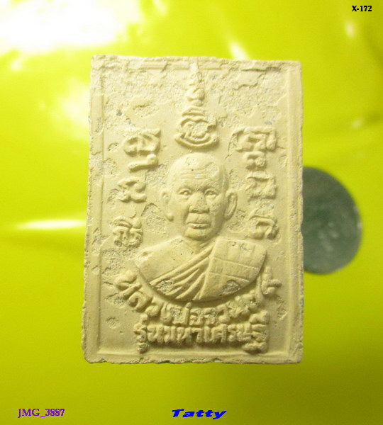 พระสมเด็จหลวงพ่อจวน วัดหนองสุ่ม สิงห์บุรี รุ่นมหาเศรษฐี