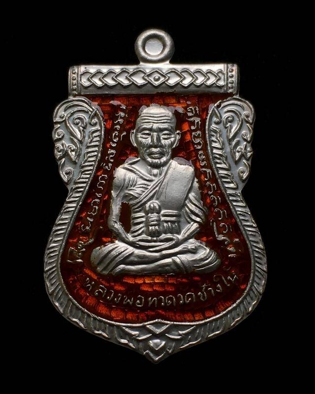 เหรียญหลวงพ่อทวด อาจารย์ทิม วัดช้างให้  รุ่น ๑๐๒ ปี อาจารย์ทิม เนื้อเงินลงยาสีแดง หมายเลข ๑๕๒