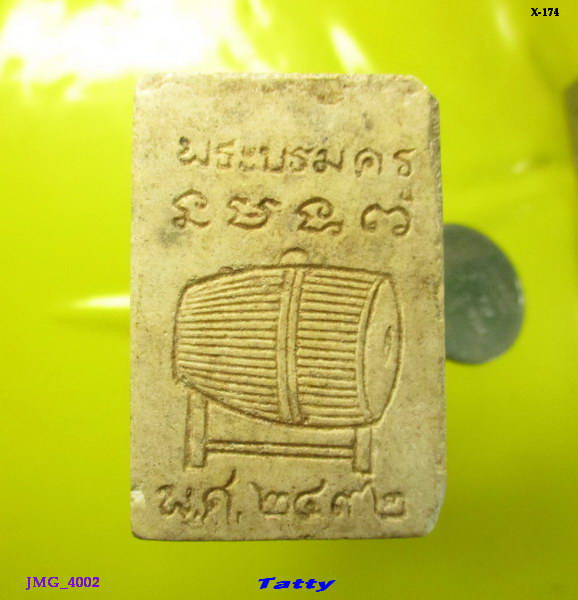 ฤาษี 2492 ไม่ทราบที่ บิ่นมุม