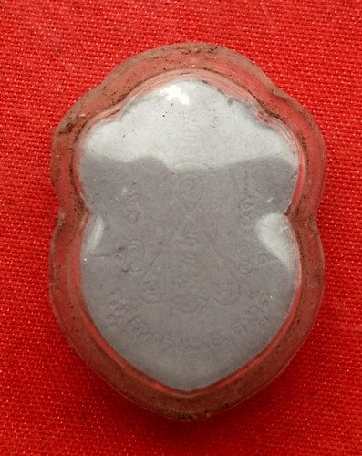 เริ่ม 10 บาท กับ ผงหลวงพ่อเต้า วัดเกาะวังไทร นครปฐม ปี 2535…C81