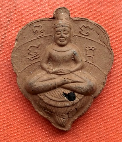 เริ่ม 10 บาท กับ พระเนื้อดิน …C85