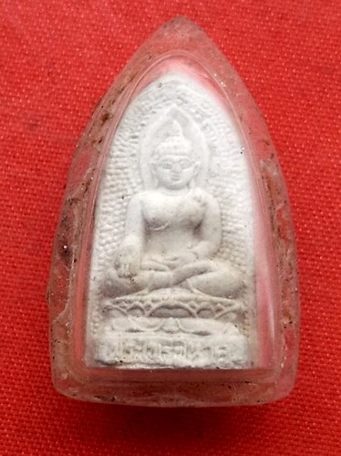 เริ่ม 10 บาท กับ พระผงไพรีพินาศ  …C86