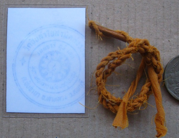 2in1 ตะกรุดชายจีวรหลวงพ่อคูณวัดบ้านไร่ นครราชสีมา+รูป ขนาด2x1.5นิ้ว หลวงปู่หมุน วัดบ้านจาน ศรีสะเกษ
