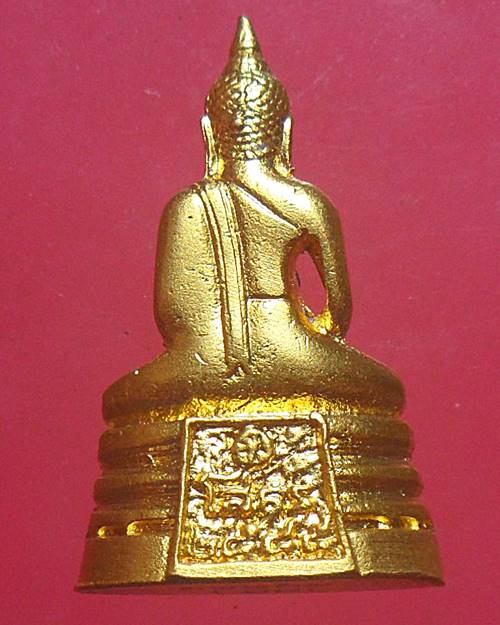 พระกริ่ง หลวงพ่อโสธร วัดโสธรวรารามวรวิหาร ปี 45