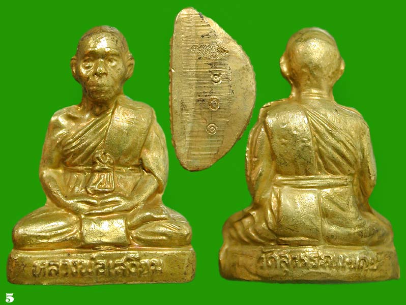รูปเหมือนปั๊มรุ่นแรก เนื้อทองเหลือง เจ้าคุณเสงี่ยม วัดสุวรรณเจดีย์ ...เคาะแรก