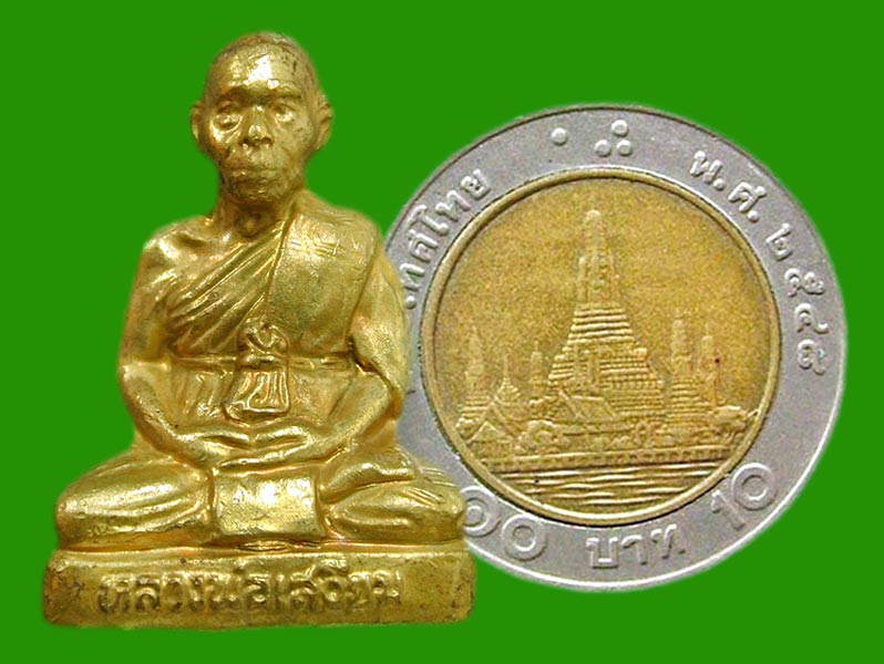 รูปเหมือนปั๊มรุ่นแรก เนื้อทองเหลือง เจ้าคุณเสงี่ยม วัดสุวรรณเจดีย์ ...เคาะแรก
