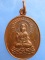 เหรียญเจ้าแม่กวนอิมโพธิสัตว์ หลวงพ่อเปิ่น วัดบางพระ ปี2538 มีโค้ด