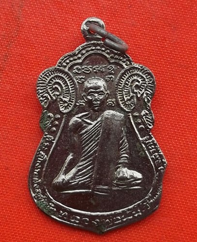 เริ่ม 10 บาท กับ เหรียญหลวงพ่อผัน ปี๒๕๑๖   …C97